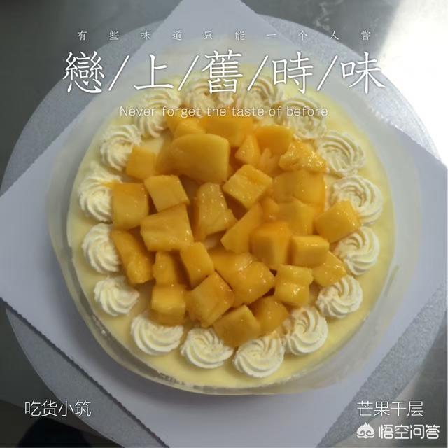 甜品做法视频
:有哪些适合在家DIY的甜点？做法是怎么样的？  第11张