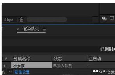 ae怎么进行视频剪辑
:在ae中如何剪切视频？AE怎么裁剪视频？  第2张