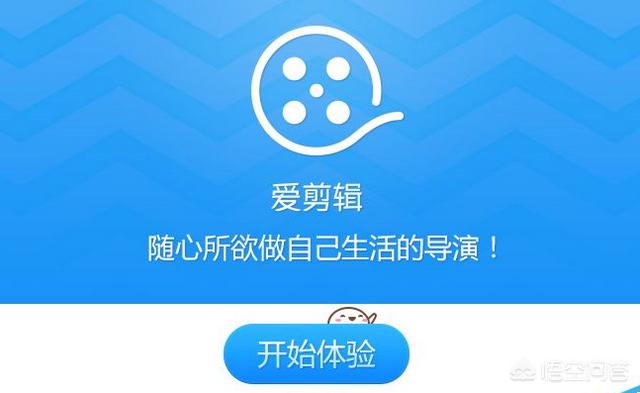 免费视频编辑
:有免费的会声会影视频编辑软件吗？  第4张