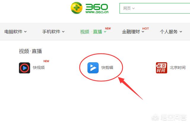 免费视频编辑
:有免费的会声会影视频编辑软件吗？  第5张