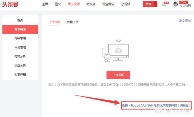 免费视频编辑
:有免费的会声会影视频编辑软件吗？  第6张