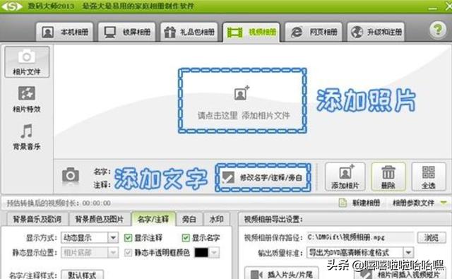视频和照片拼图怎么做
:可以把视频和图片一起拼图的软件？  第3张