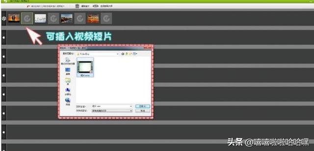 视频和照片拼图怎么做
:可以把视频和图片一起拼图的软件？  第4张