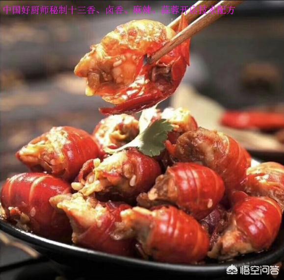 大龙虾做法视频
:请问怎么做龙虾比较好吃，有哪些做法呢？  第5张