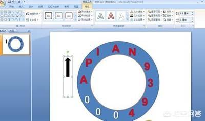 ppt动画制作视频教程
:PPT如何制作钟表动画？  第4张