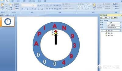 ppt动画制作视频教程
:PPT如何制作钟表动画？  第9张