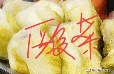 炒菜做法视频
:说说你们第一次炒菜是做的什么菜？  第2张