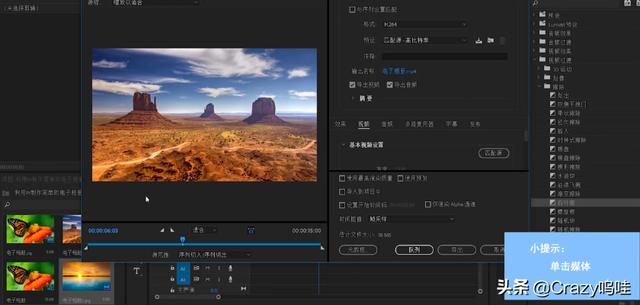 pr图片做成视频
:如何利用PR制作电子相册？  第3张