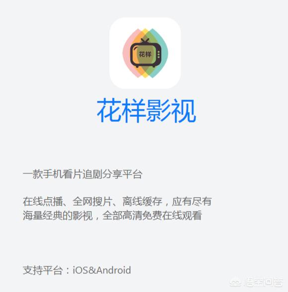 ios视频剪辑app
:ios上用什么视频APP好？  第1张