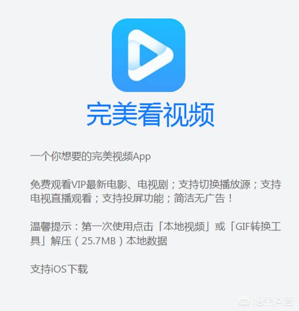 ios视频剪辑app
:ios上用什么视频APP好？  第2张