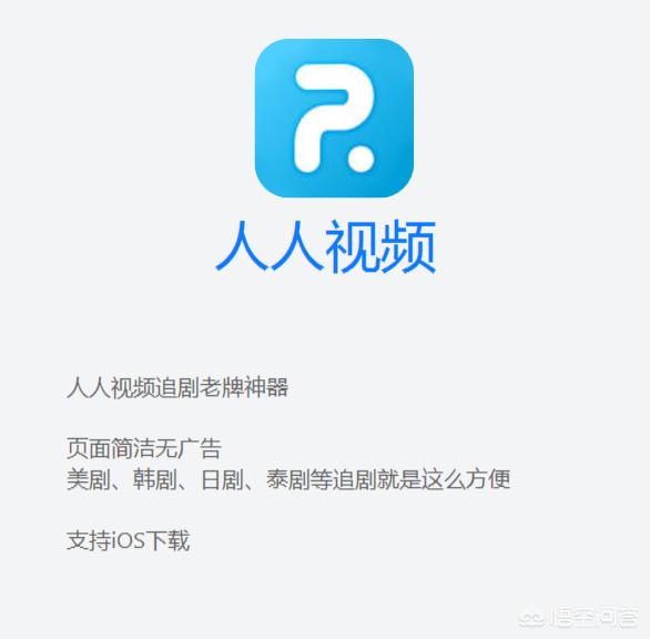 ios视频剪辑app
:ios上用什么视频APP好？  第4张