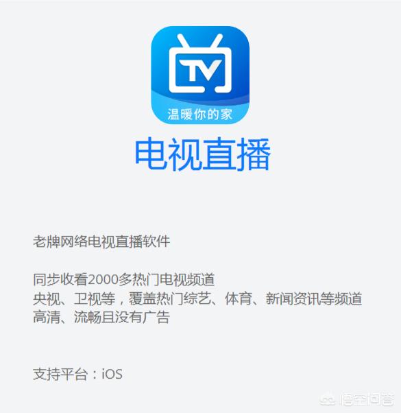 ios视频剪辑app
:ios上用什么视频APP好？  第5张