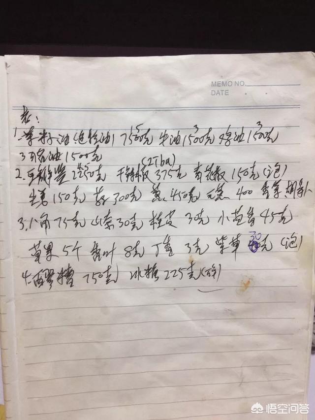 万州烤鱼的做法视频
:重庆万州烤鱼怎么做？  第4张