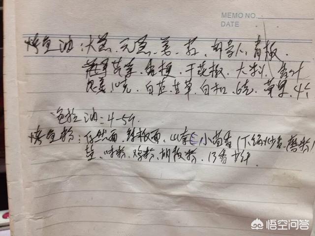 万州烤鱼的做法视频
:重庆万州烤鱼怎么做？  第6张