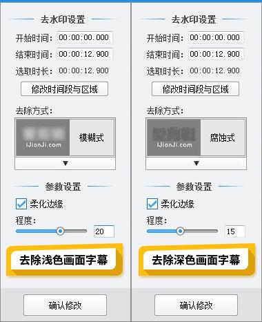 短视频自己的logo怎么做
:怎么去短视频水印LOGO？  第3张