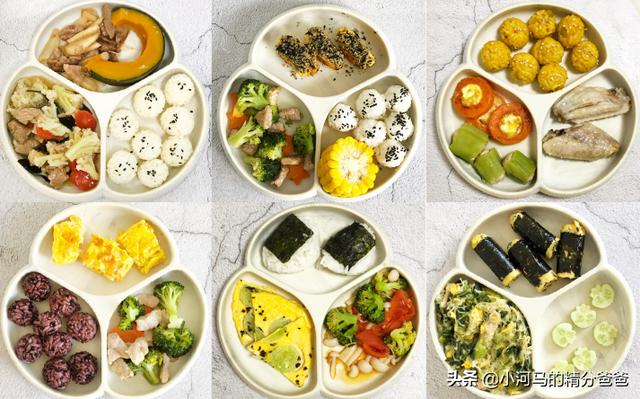 儿童辅食大全及做法视频
:十五个月大的孩子，辅食该怎么制作？  第1张