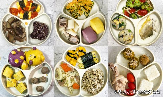 儿童辅食大全及做法视频
:十五个月大的孩子，辅食该怎么制作？  第2张