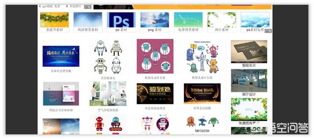 ppt用视频做动态背景
:ppt使用什么背景才能显得高大上？  第18张