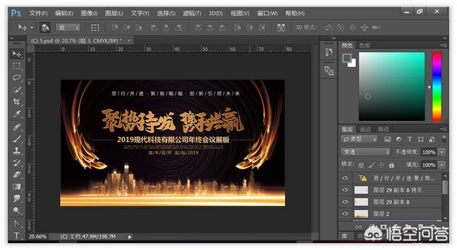 ppt用视频做动态背景
:ppt使用什么背景才能显得高大上？  第20张