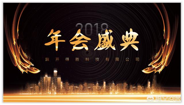ppt用视频做动态背景
:ppt使用什么背景才能显得高大上？  第22张