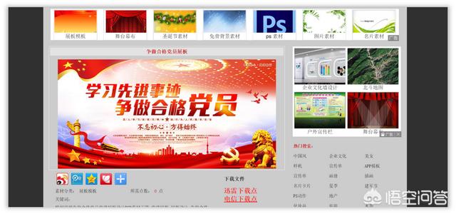 ppt用视频做动态背景
:ppt使用什么背景才能显得高大上？  第27张