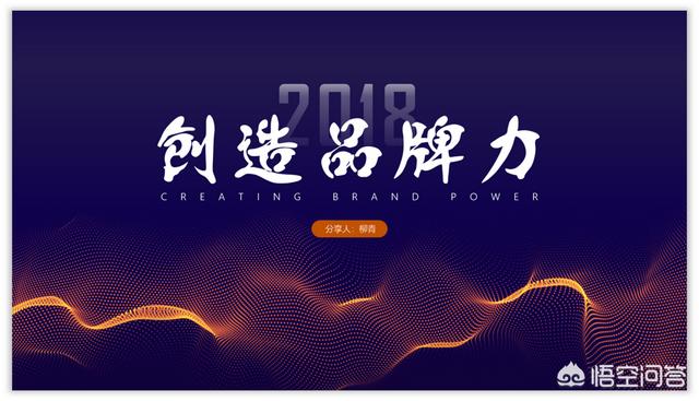 ppt用视频做动态背景
:ppt使用什么背景才能显得高大上？  第33张