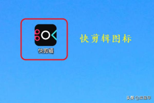 盐城视频剪辑
:如何从视频文件中剪辑一段视频？  第1张