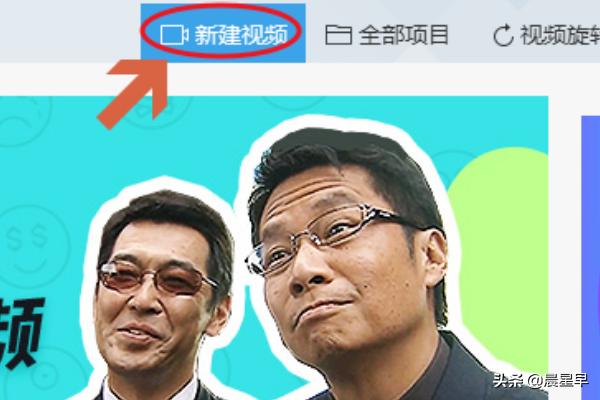 盐城视频剪辑
:如何从视频文件中剪辑一段视频？  第2张