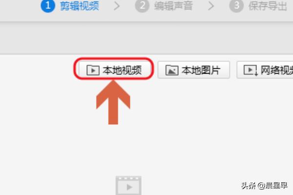 盐城视频剪辑
:如何从视频文件中剪辑一段视频？  第3张