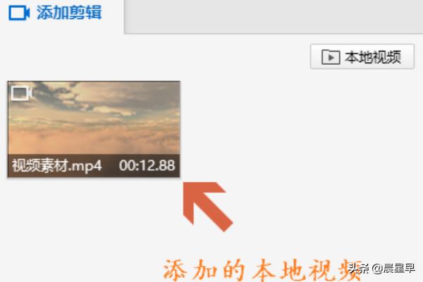 盐城视频剪辑
:如何从视频文件中剪辑一段视频？  第4张