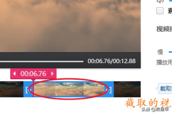 盐城视频剪辑
:如何从视频文件中剪辑一段视频？  第5张