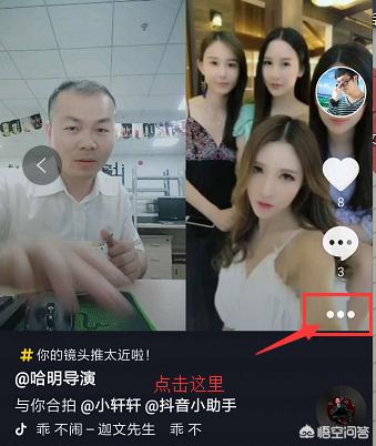 视频合拍怎么弄
:怎样合拍视频呢？  第1张