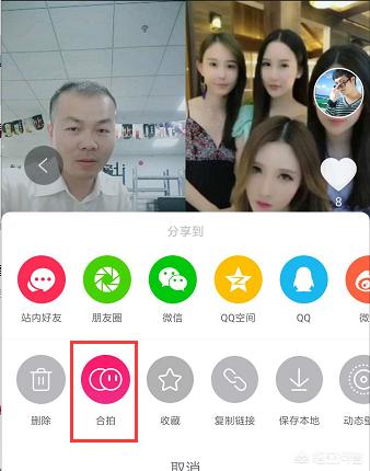 视频合拍怎么弄
:怎样合拍视频呢？  第2张