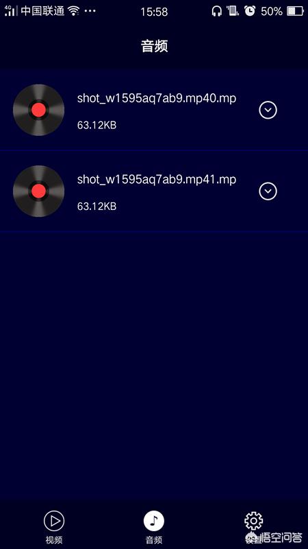 视频剪辑mp3
:如何把视频里的音频提出来做成手机铃声？  第3张