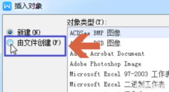 wps演示视频怎么做
:WPS中如何添加视频？  第2张