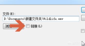 wps演示视频怎么做
:WPS中如何添加视频？  第5张