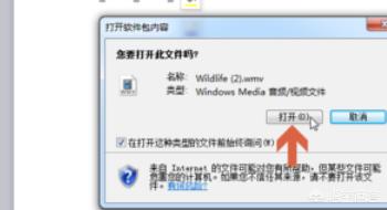 wps演示视频怎么做
:WPS中如何添加视频？  第8张