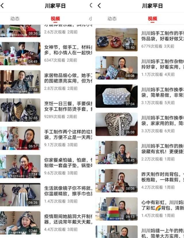 工厂围裙做法视频
:怎么做简单手工作品？  第6张