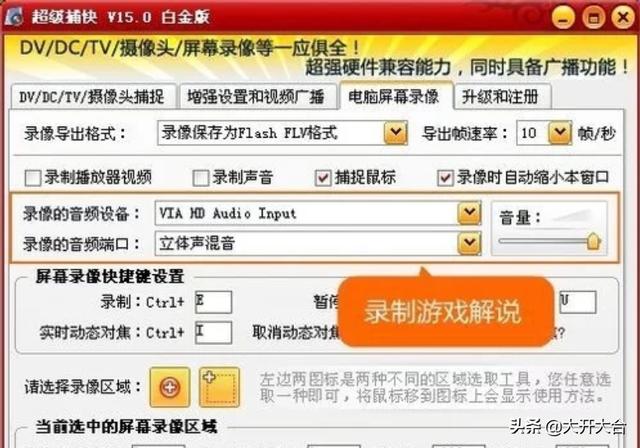 lol怎么做视频
:怎么录制英雄联盟视频？  第2张