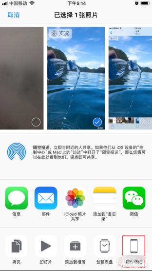 视频怎么做成动态壁纸
:抖音怎么把视频做成动态壁纸？  第7张
