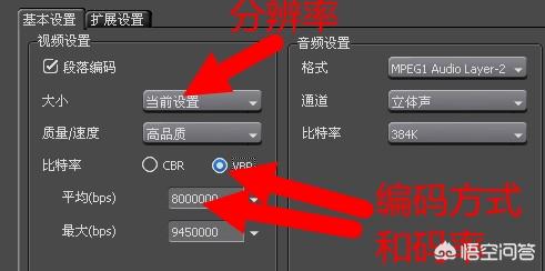 cut视频剪辑
:用什么视频剪辑软件导出的视频比较清晰？  第1张