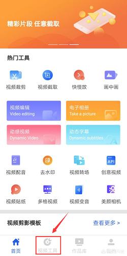 视频倒放怎么弄
:倒放视频是怎么录的？  第1张