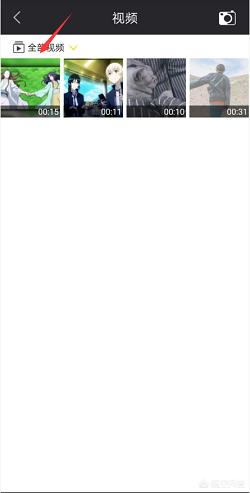 视频倒放怎么弄
:倒放视频是怎么录的？  第3张