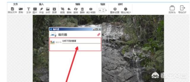 视频做gif动图
:视频转GIF软件哪个好用，怎么简单的制作gif图片？  第6张