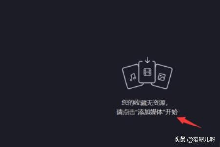 b站视频编辑
:bilibili在线视频编辑器如何使用？  第5张