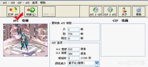 视频做gif图
:solidworks制作成动画后怎么保存成动态图片？  第1张