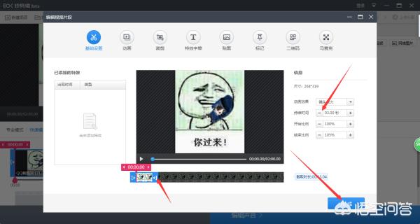 如何将图片制作成视频
:快剪辑怎么将图片制作成视频？  第5张