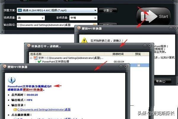 图文生成视频
:怎样把gif图片转换成视频？  第5张