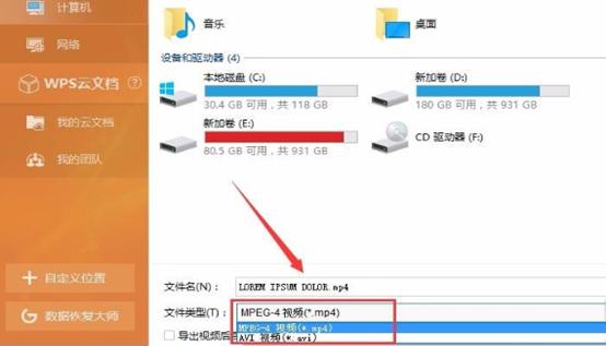 如何将ppt制作成视频
:怎样将ppt保存为视频格式？  第4张