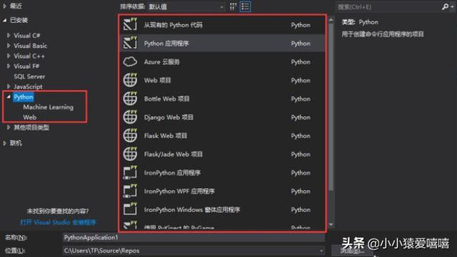 python视频编辑
:visual studio编写python怎么样？  第3张